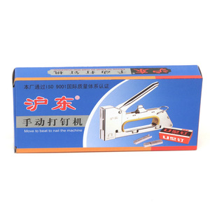 Pistola de clavos manual Hudong 1008F de metal en forma de U para trabajar la madera - Product Image 1