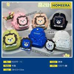 Homeera Kids Backpack 28x22x13cm Cartoon Lion Design Water Resistant Unisex For 3-6 Years All Seasons Fashion Style - Product Image 3
