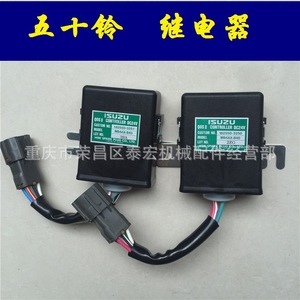 Relé Isuzu 182550-3251 24V DC Electromagnético de Alta Potencia para Excavadora - Product Image 2