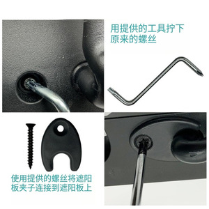 Kit de reparación de visera solar para Jeep Wrangler Gladiator, tornillo de aleación para instalación, número de pieza 1833 - Product Image 5