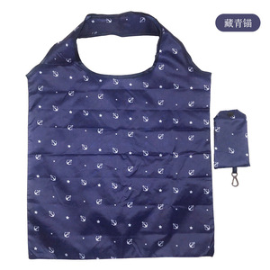 Bolsa <span class=keywords><strong>de</strong></span> Compras Reutilizable, Plegable, Lavable y Económica con Estampados <span class=keywords><strong>de</strong></span> Animales, Mediana, Impermeable, <span class=keywords><strong>de</strong></span> Poliéster 190T con Asas - Product Image 4