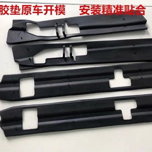 Leituo Crv Rubber Roof <b>Rack</b> Pads Set Of 4 For 2012 2016 Models Black - Product Image 3