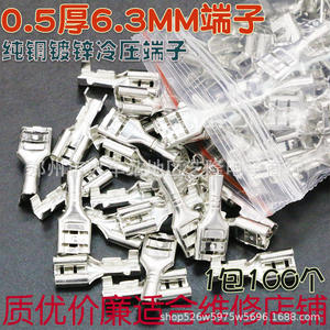 Bloque de terminales de resorte de 6.3mm, conector de cable tipo enchufable de cobre, 10A AC220V, unipolar - Product Image 3