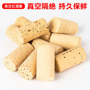 Cork Bottle <b>Stoppers</b> For <b>Wine</b> Bottles Sealing Supplies Natural Cork Material 2 Pcs Set - Product Image 5