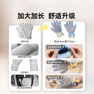 ถุงมือสำหรับสัตว์เลี้ยงแบบฮิปปี้ สีฟ้า ซิลิโคน หวีกำจัดขน สำหรับแมวขนยาว อุปกรณ์กรูมมิ่ง - Product Image 5