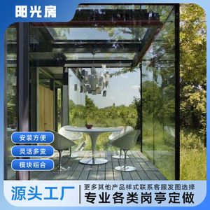 Solárium con Marco de Aluminio, Techo Plano de Doble Vidrio Templado, Diseño Contemporáneo para Espacio de Vida al Aire Libre - Product Image 5