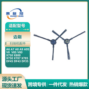 Brosse latérale Ilife pour aspirateur Robot A6 A7 A8 A9S V8S V80 X750 X800, pièce de rechange en plastique pour usage domestique - Product Image 5