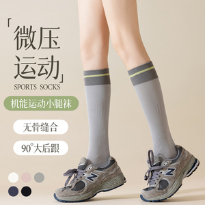 <b>Compression</b> Calf <b>Socks</b> Seamless Toe Cotton <b>Women</b> Running Yoga Bike Sport <b>Socks</b> Gray White Pink Navy Blue Black - Product Image 4
