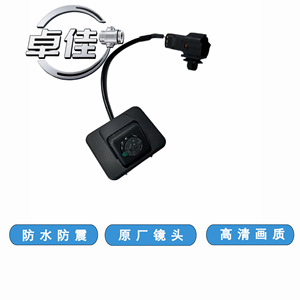 กล้องมองหลัง Zhuojia รุ่น ZJ-11-068 กันน้ำ สำหรับรถยนต์ Wuling Bingo E260 12V กล้องมองหลังความคมชัดสูง - Product Image 1
