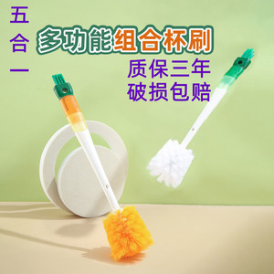 Cepillo limpiador de tazas Mida 5 en 1, de plástico multiusos para botellas y tazas con cabezales reemplazables - Product Image 5