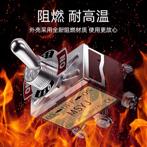 Interruptor de palanca Msyj 15A 250VAC C523 Encendido Apagado Encendido para fuente de alimentación - Product Image 3