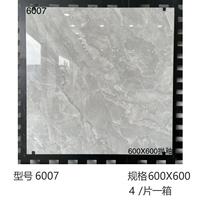 Carreaux de sol en céramique polie effet marbre écologiques, non toxiques, modernes, résistants à l'usure, pour intérieur/extérieur, 600x600mm, <0,5% d'eau
