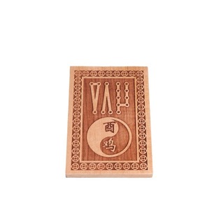 Plaques rectangulaires en bois de pêche des douze signes du zodiaque, art Feng Shui fait main, pendentifs du Nouvel An chinois - Product Image 5
