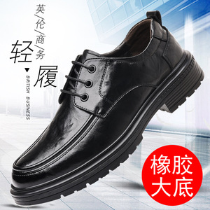 Zapatos de Vestir Formales de Cuero para Hombre, Estilo Británico, con Cordones, Tacón Bajo, Suela de Goma Acolchada - Product Image 5