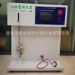 FPC - Product Image 3