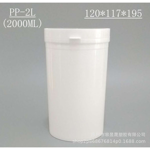 Envase de Plástico Pp-2L de 2L con Boca Ancha y Tapa Fácil de Abrir para Almacenamiento de Productos Químicos - Product Image 3