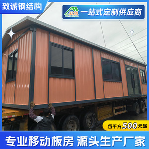 Casa Contenedor Modificada de Acero Zhicheng, Diseño Rectangular Moderno para Vivir al Aire Libre con Servicios Incluidos - Product Image 5