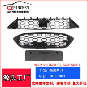 Grille de pare-chocs avant Ford Focus ST, modification ABS, pièce auto 2018-2021 - Product Image 4