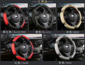 Funda para Volante de Coche, Funda de Verano Tipo Sándwich, Transpirable y Antideslizante - Product Image 2