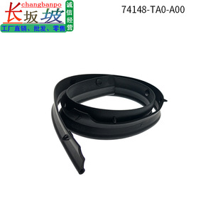 Honda <b>Engine</b> <b>Hood</b> Sealing Strip 74148TA0A00 For Accord 2008 2012 Black Replacement Part - Product Image 3