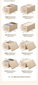세탁 가능 냄새 없는 공간 절약형 바지 속옷 정리함 수납 박스 뚜껑 포함 - Product Image 5