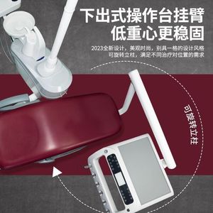 Sillón Dental Eléctrico 1000, Escupidera de Cerámica Blanca, Modelo de Lujo con Ocho Luces LED, Control de Temperatura de Doble Color - Product Image 5