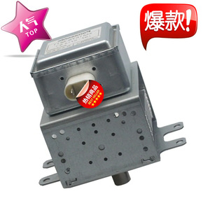 Magnetron pour four à micro-ondes M24FB-610, refroidi par air, avec plaque de base longue, pour pièces de réparation de micro-ondes - Product Image 3
