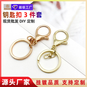 Lobster Buckle Keychain Zinc Alloy 34mm 30mm Flat <b>Ring</b> Round Metal <b>Key</b> Accessories For <b>Bag</b> DIY Gift - Product Image 5