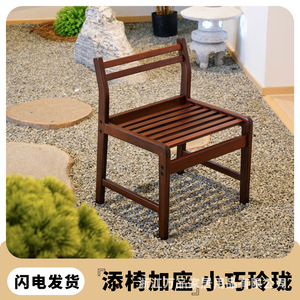 Solid Wood Children <b>Study</b> <b>Chair</b> 38x32x50cm Modern Design For Kids And Adults - Product Image 4