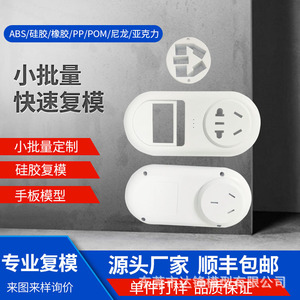 Molde de Silicona para Juguetes de Comida en Miniatura Personalizados 800x800, Prototipado Rápido, Servicio OEM - Product Image 4