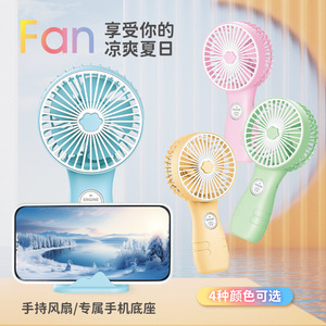 <b>Mini</b> Handheld <b>Fan</b> Portable Rechargeable <b>USB</b> Powered 16.4x5x8.1cm Cherry Blossom Pink For Outdoor Use - Product Image 4