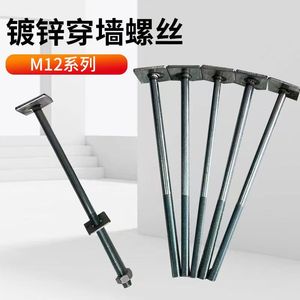 Boulons galvanisés traversants M8 M10 M12, zingués, à double tête, pour échafaudages et fixation d'ascenseurs - Product Image 2