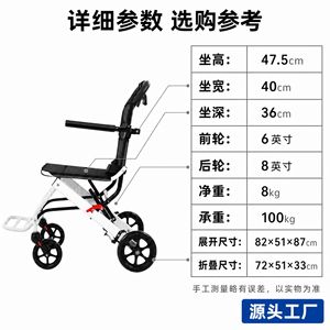 Chariot pliant portable pour personnes âgées, capacité de 100 kg, cadre en acier au carbone avec système de freinage double, utilisation adulte - Product Image 4