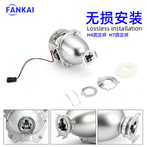 Phare de voiture 2,5-3 pouces en métal pleine longueur avec lentille bi-xénon H1 6000K 30000 Lm 12V 55W pour rénovation et mise à niveau - Product Image 4