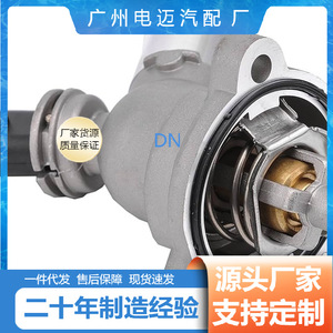 เทอร์โมสตัทเครื่องยนต์ Dn รุ่น 96988257 สำหรับเชฟโรเลต อะไหล่ทดแทนใหม่ - Product Image 5