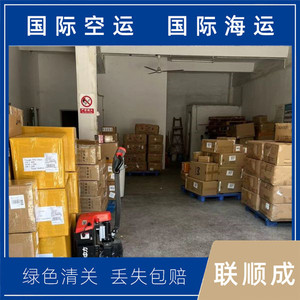 Lianshuncheng, Logística Internacional, Transporte de Carga Express, Envío Marítimo y Aéreo, Servicio de Dropshipping, Shenzhen - Product Image 4