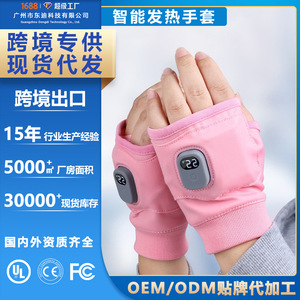 Electric Heating <b>Gloves</b> <b>USB</b> Rechargeable Fingerless Touchscreen Winter Warm <b>Gloves</b> Unisex Black And Pink - Product Image 5