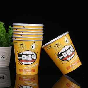 YBLPAK Bicchieri Usa e Getta Personalizzati da 420ml per Snack, Rivestiti in Alluminio, Grado Alimentare, 14oz, per Patatine Fritte, Chips, <span class=keywords><strong>Biscotti</strong></span>, Cereali - Product Image 1