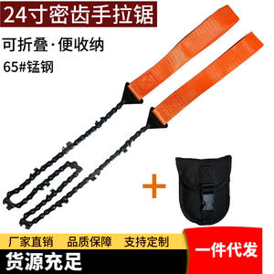 เลื่อยโซ่พกพา 24 นิ้ว 11 ฟัน สีส้มดำ แบบใช้มือ สำหรับตั้งแคมป์กลางแจ้ง เครื่องมือเอาตัวรอดในสวน ตัดไม้ - Product Image 5