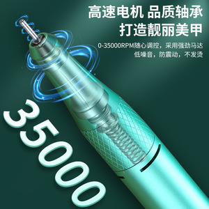Nouveau Style Vente Chaude Rechargeable Portable 35000RPM Électrique Perceuse À Ongles <span class=keywords><strong>Manucure</strong></span> Polisseuse <span class=keywords><strong>Pédicure</strong></span> Mini Dispositif De Ponçage - Product Image 3