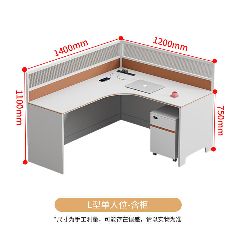 Siège individuel en L - avec casier