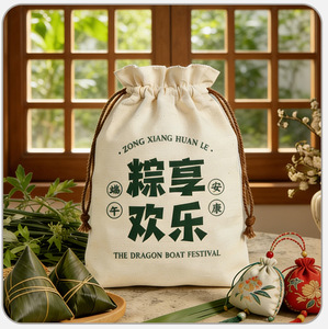 High Quality Recyclable Eco-friendly Small Cotton <b>Drawstring</b> <b>Bag</b> Jewelry Cloth Storage Pouch Customized Dust <b>Bag</b> - Product Image 3