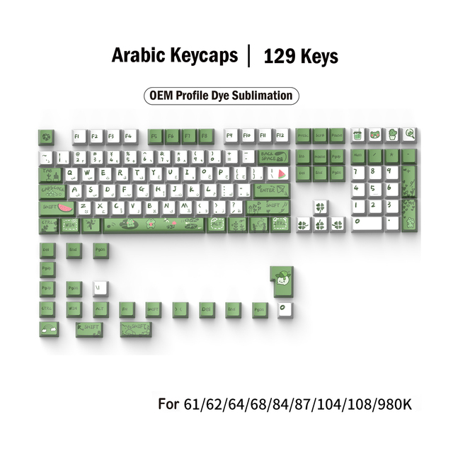Customs Arabic Language OEM Profile Dye Sub PBT Keycaps ANSI / ISO Layout Cherry MX for Mechanical Gaming Keyboard Keycap