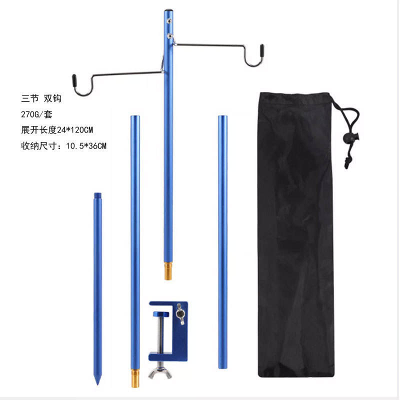 ตะขอคู่สีน้ำเงินแบบสามส่วน