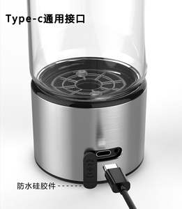 Inalatore di idrogeno silenzioso bottiglia d'acqua 3000-6000PPB ricco di idrogeno per inalazione macchina USB fonte di energia elettrica bottiglia tazza di vetro - Product Image 2