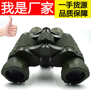 Night Vision Binoculars 10X 10mm Exit Pupil Waterproof Outdoor Military Green - Product Image 3