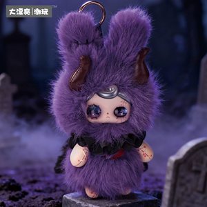 Vente en gros de la nouvelle et magnifique poupée en peluche porte-clés YUNA-Beneath the Nightfall Blind Box, figurine d'action de collection - Product Image 1