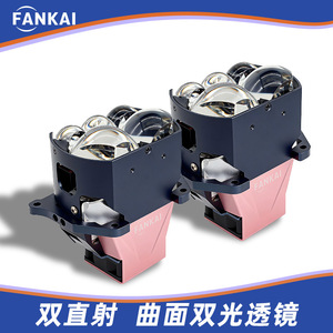 FANKAI ไฟหน้า LED D2S 97W 30000Lm 6000K 12V สำหรับการอัพเกรดแบบติดตั้งเพิ่มเติมแบบสากล - Product Image 5