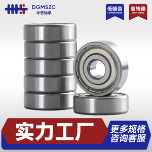 Deep Groove Ball Bearing 629ZZ 5x10x4mm Double Shielded Chrome Steel P0 Precision For Packaging Machinery - Product Image 5