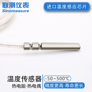 Détecteur de température à résistance Pt100, thermocouple de type K en acier inoxydable, de -200 à 1300 degrés Celsius, pour réservoirs d'eau et chaudières - Product Image 3